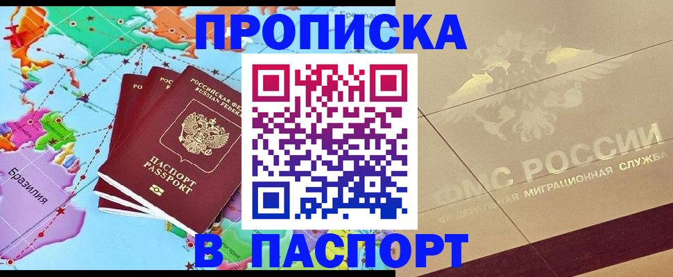 форма 3 в Светлогорске